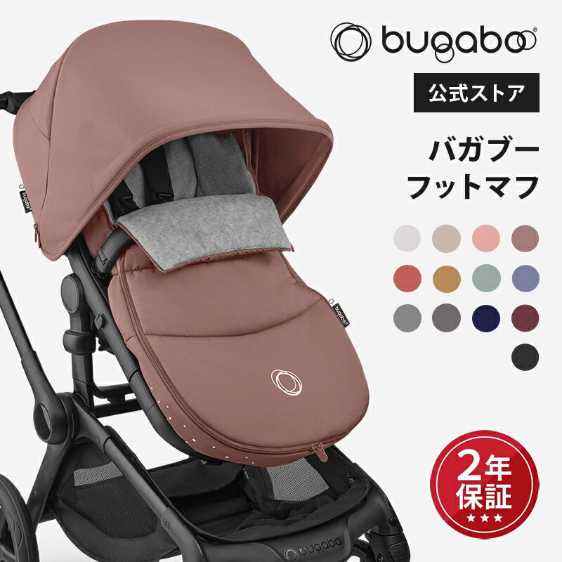  ����  �o�K�u�[ �t�b�g�}�t Bugaboo �x�r�[�J �A�N�Z�T���[ �h�� �h���O�b�Y �t�b�g�J�o�[ �h�� �h���J�o�[ �ۉ� ���o���� �����J�o�[ �~�p �����΍�