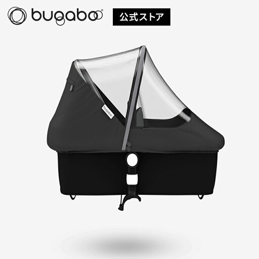 【公式】 バガブー フォックス 専用 ハイパフォーマンスレインカバー Bugaboo Fox レインカバー 雨よけ 雨対策 ベビーカーアクセサリー 防雨 防風 風よけ 雪対策 送料無料 【公式】 バガブー フォックス 専用 ハイパフォーマンスレインカバー Bugaboo Fox レインカバー 雨よけ 雨対策 ベビーカーアクセサリー 防雨 防風 風よけ 雪対策 送料無料