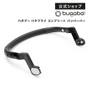 サイベックス ベビーカー PRIAM オプションcybex プリアム専用 キッズボード 正規品 送料無料ステップ おしゃれ 2人乗り ベビー用品 赤ちゃん お出かけ 出産祝い ブランド おすすめ◇ギフト プレゼント