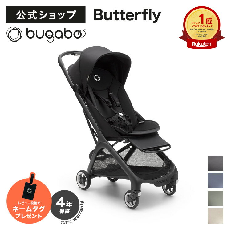 【公式】新商品トープカラー登場！