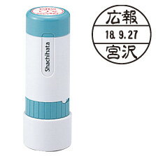 シャチハタ データーネーム18号 (キャップ式 18mm丸 別注品) オーダー メイド 薬局はんこ 調剤印 調剤済 受領印 受付印 検印 日付印 日付スタンプ データ印 データー印 印鑑 名前 事務用 シヤチハタ