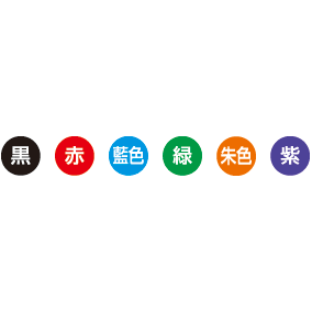 シヤチハタXスタンパー住所印　年賀状【鯱雅印2651号】サイズ26x51mmインキ補充式【印鑑/ゴム印/スタンプ/浸透印/はんこ/Xスタンパー/シヤチハタ】ネット通販　年賀状印刷　年賀状作成ソフト　セール