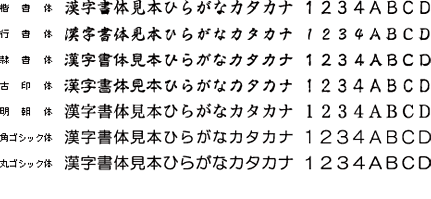 シヤチハタXスタンパー住所印 年賀状【鯱雅印2651号】サイズ26x51mmインキ補充式【印鑑/ゴム印/スタンプ/浸透印/はんこ/Xスタンパー/シヤチハタ】ネット通販 年賀状印刷 年賀状作成ソフト セール