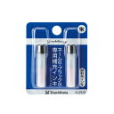 【2個以上購入で10%OFFクーポン利用可能】【送料無料】PALM COLORS シャチハタ シヤチハタ Shachihata パームカラーズ First Art ファーストアート スタンプパッド 手形 てがた 足形 メモリアル ギフト スタンプ台 赤ちゃん