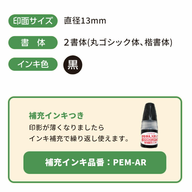 シャチハタ どこでも持ち物スタンプ 氏名印タイプ PEM-C1 MO メールオーダー式 浸透印 油性ネーム印 お名前スタンプ 介護用スタンプ 衣類 名前 シヤチハタ 2