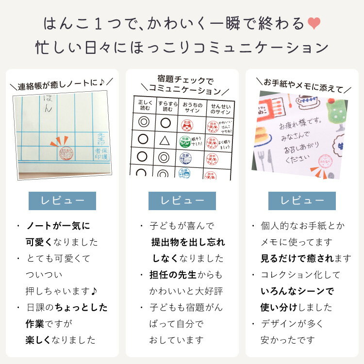 シャチハタ みました ハンコ イラスト印 キャップレス9【選べる一言メッセージ】 見ました スタンプ 9ミリ 名前入り ネーム印 オーダー ねこ みました ハンコ ママ 先生 パンダ 連絡帳 評価印 済印 印鑑 かわいい シヤチハタ しゃちはた 送料無料