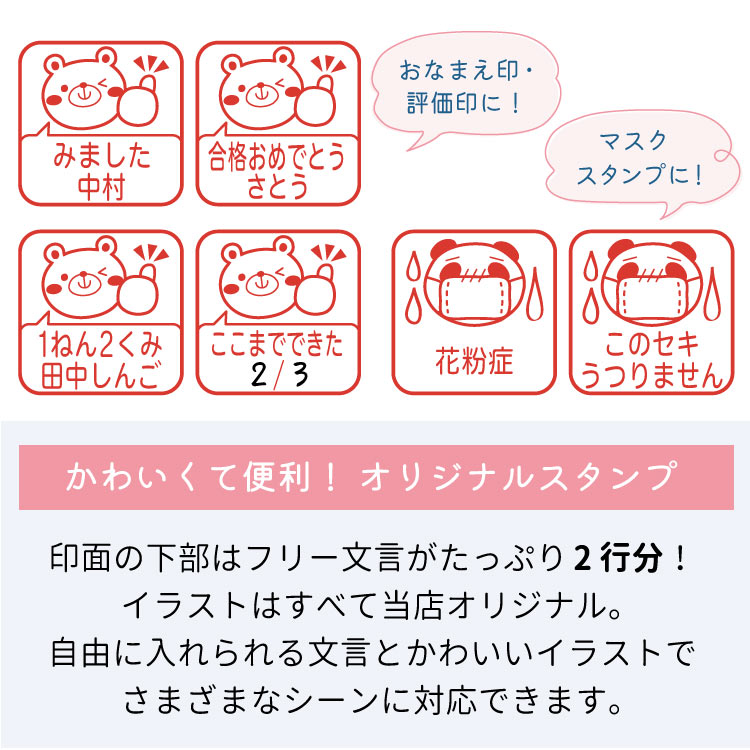 シャチハタ みました ハンコ スクエアネーム12 イラスト印 ママ 先生 評価印 印鑑 ...