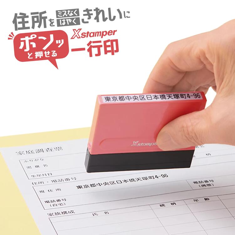 インボイス制度対応スタンプ シヤチハタ 一行印0560号 メールオーダー式 スタンプ ゴム印 適格請求書発行事業者登録番号用スタンプ 登録番号 入園 入学準備 学校 病院 役所などの手続き インボイスのサムネイル