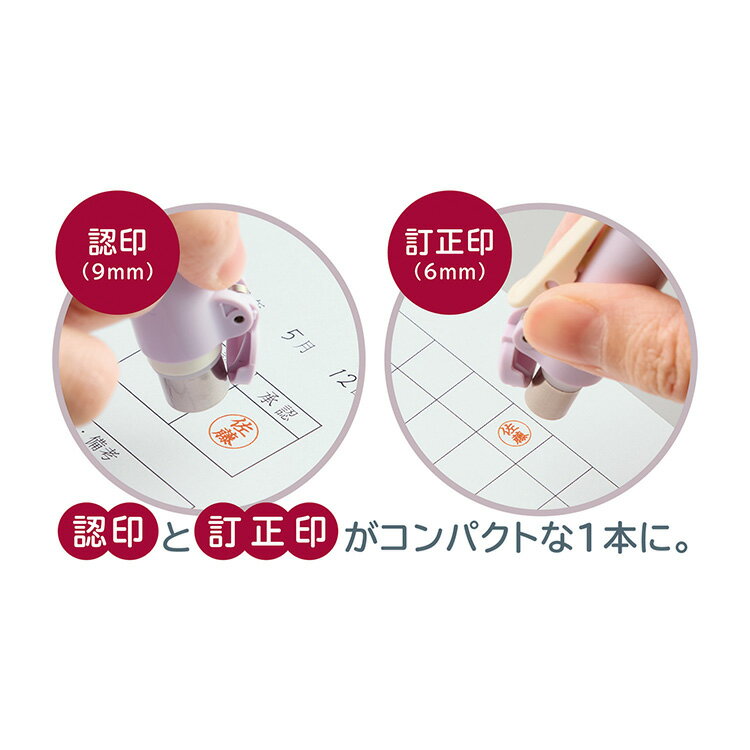 シャチハタ QOOM 訂正印 ＋ ネーム印 キャップレス キューム 印鑑 シャチハタ ハン...