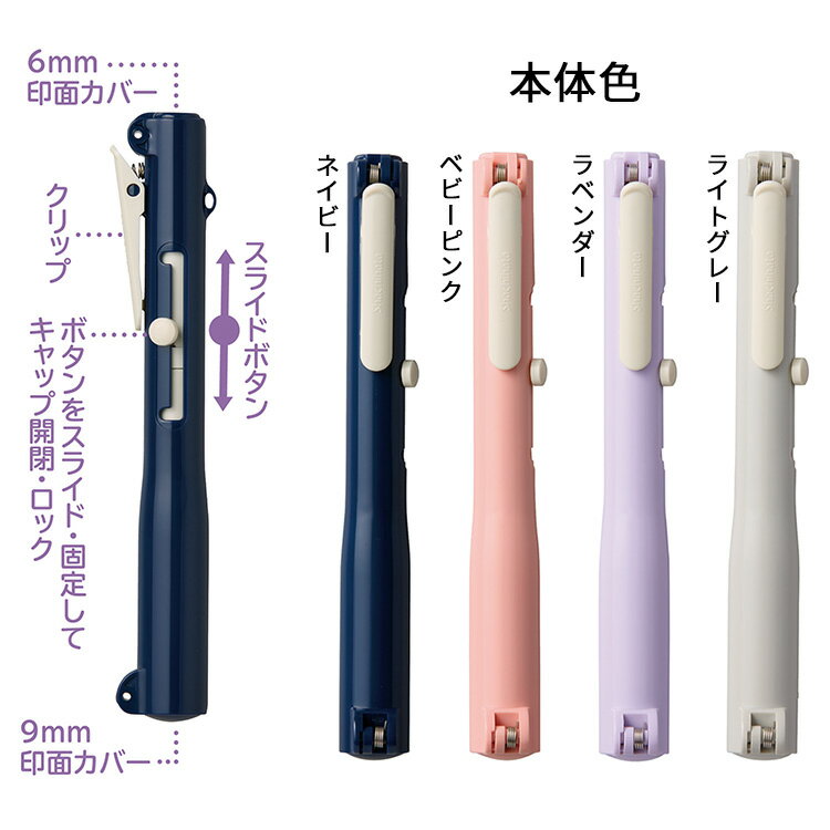 シャチハタ QOOM 訂正印 ＋ ネーム印 キャップレス キューム 印鑑 シャチハタ ハン...