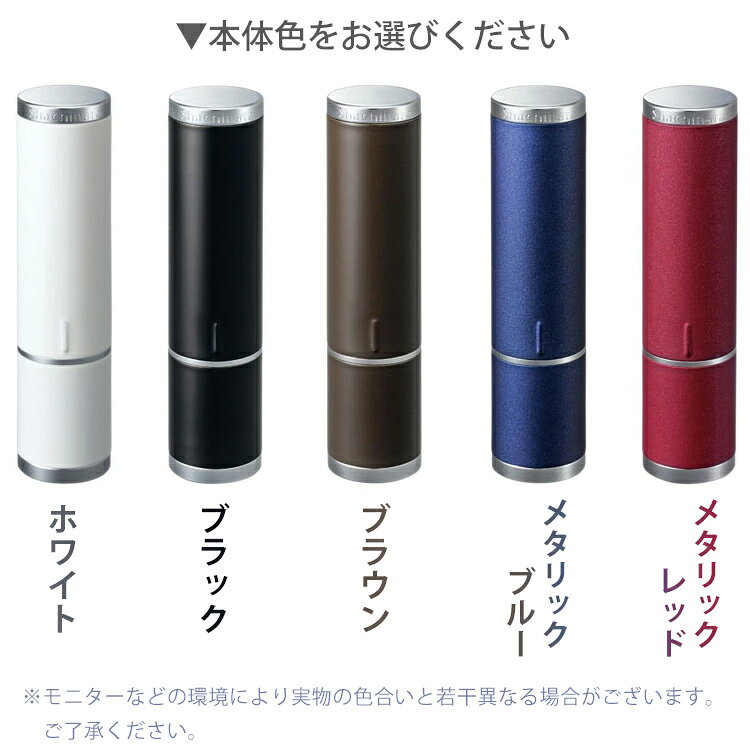 【100円クーポン配布中】 シャチハタ 名入れ ネーム9 Vivo 高級ネーム印 名入れ彫刻 シヤチハタ オーダー メイド 別注品 浸透印 印鑑 はんこ卒業記念品 就職祝 誕生日 昇進祝 記念日 創立記念 周年記念 表彰 名前入り プレゼント ギフト お祝い 誕生日 送別会 bugyo-10004344 はんこ奉行 サンプル画像3