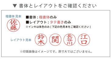 シヤチハタ　訂正印 ネーム6 既製品 1402名/はんこ・印鑑・スタンプ・浸透印・ハンコ・ハンコヤ・判子/名前/ネーム印/シャチハタ