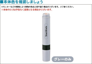 シヤチハタ　訂正印 ネーム6 既製品 1402名/はんこ・印鑑・スタンプ・浸透印・ハンコ・ハンコヤ・判子/名前/ネーム印/シャチハタ