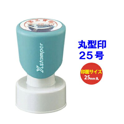 ϥ ݷ25 ľ25mm Xѡ 佼 ץ꡼ μ ץ Ʃ Ϥ   ϥ  ǡOK 饯 ޡ 륭