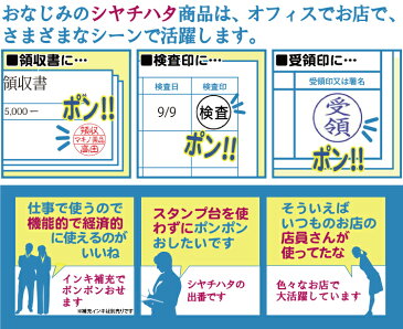 丸型印25号/直径25mm/シヤチハタ/Xスタンパー/インキ補充式//スタンプラリー　領収書　スタンプカード　浸透印　はんこ　シャチハタ 印鑑　ゴム印　スタンプ//データー入稿OK/キャラクター/ロゴマーク/ゆるきゃら