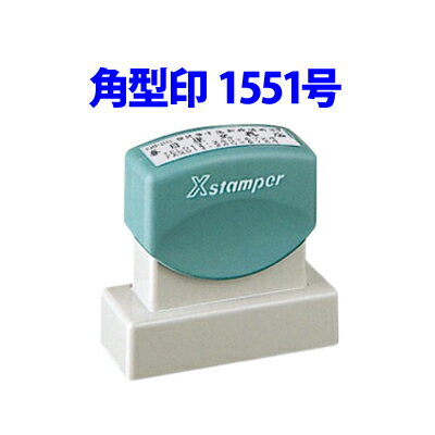 ϥ  ڳѷ1551ۥ15x51mm ܥ 佼   Ʃ Ϥ Xѡ ϥ ǡOKʸͰ ŻĢ ¸