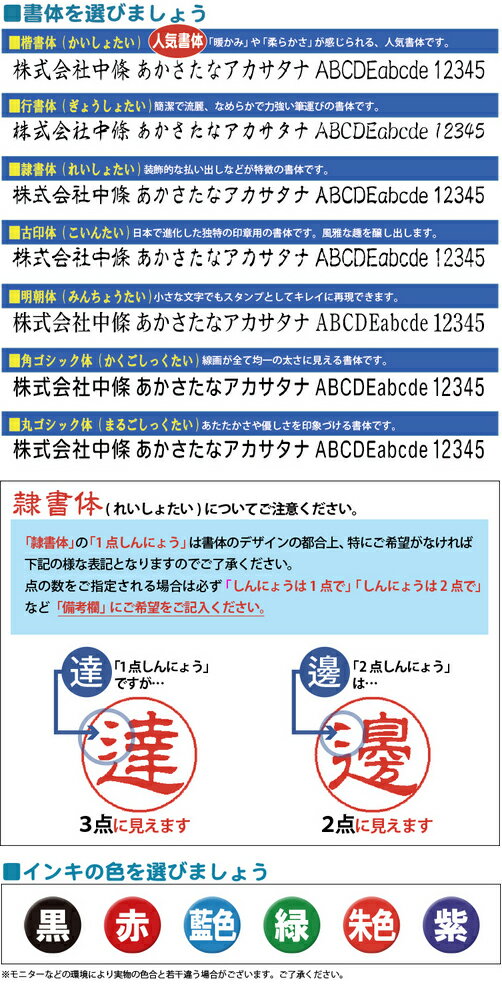 シャチハタ メールフレンド 角型印2030号 ...の紹介画像2