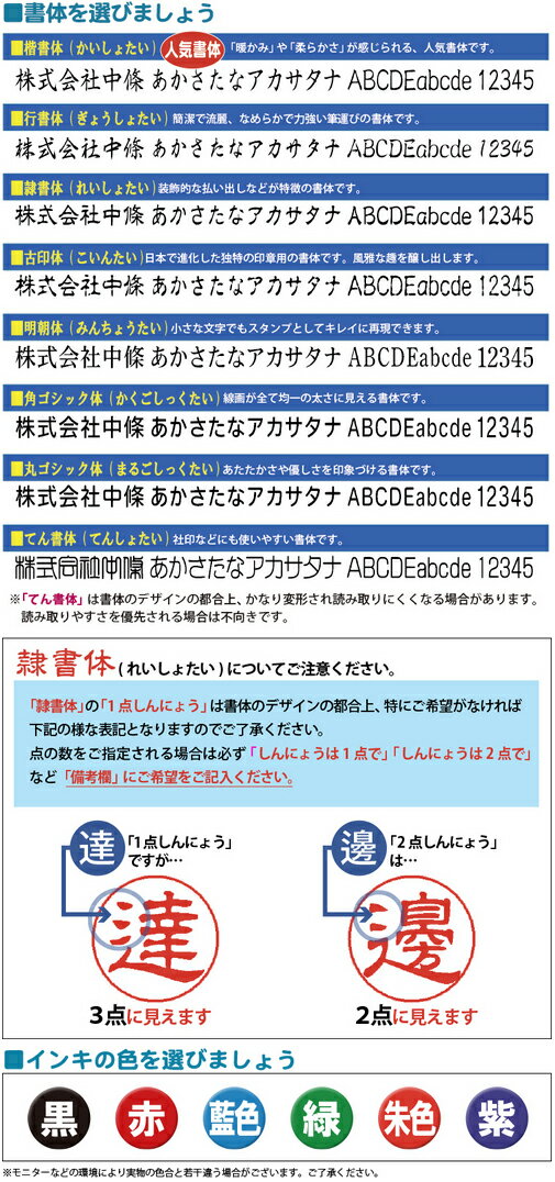 [お得なクーポン配布中] シャチハタXスタンパー氏名印【氏名印】サイズ5x29mmインキ補充式【印鑑/ゴム印/スタンプ/浸透印/はんこ/Xスタンパー/シヤチハタ】