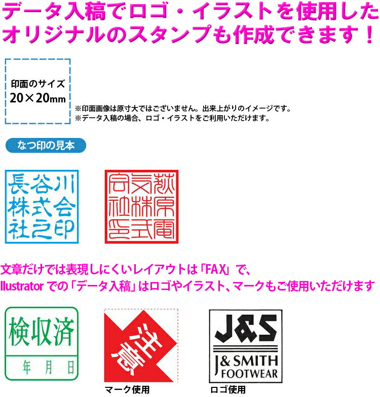 シヤチハタ【角型印2020号】サイズ20x20mm角印/ゴム印/スタンプ/浸透印/はんこ/Xスタンパー/シヤチハタデーター入稿OK