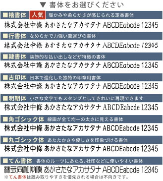 丸型印30号/直径30mm/シヤチハタ/Xスタンパー/インキ補充式//スタンプラリー　領収書　記念スタンプ　受領印　店舗印　浸透印　はんこ　シャチハタ 印鑑　ゴム印　スタンプ//データー入稿OK/キャラクター/ロゴマーク/ゆるきゃら