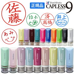 https://thumbnail.image.rakuten.co.jp/@0_mall/bugyo/cabinet/00587980/thumb_cl9_spcl.jpg