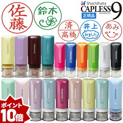 https://thumbnail.image.rakuten.co.jp/@0_mall/bugyo/cabinet/00587980/thumb_cl9_spcl_ptx10.jpg