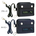 PUMA プーマ ウォレット PM383 ダブルホックLCP クツワ 財布 小銭入れ コインケース 男の子 スポーツ