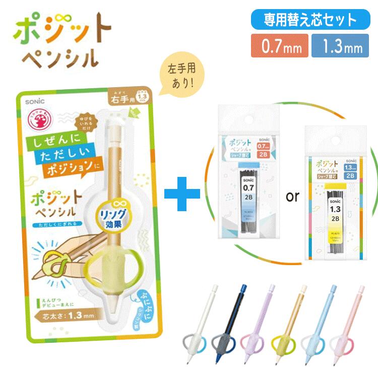 ≪在庫あり 名入れ特急便(名入れ無しなら即納可)≫ネコポス送料無料　カヴェコ　ペンシルスペシャル（0．5mm）　PS　ブラック 05＜6500＞【送料無料】【名入れ有料】【ラッピング無料】【メーカー保証】【ペンタイム】