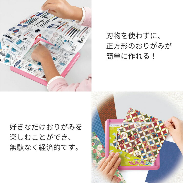 おりがみ工場 シャチハタ 折り紙が作れる NH...の紹介画像2
