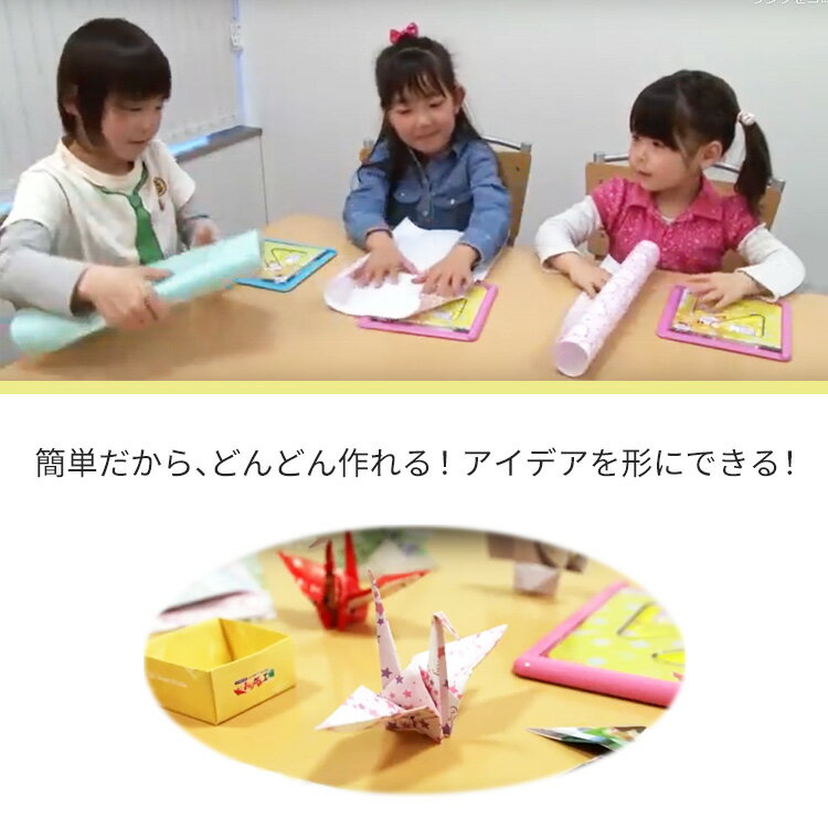 おりがみ工場 シャチハタ 折り紙が作れる NH...の紹介画像3