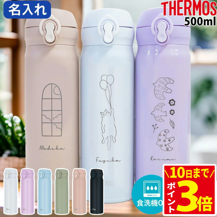 [10日までポイントアップ中] サーモ�