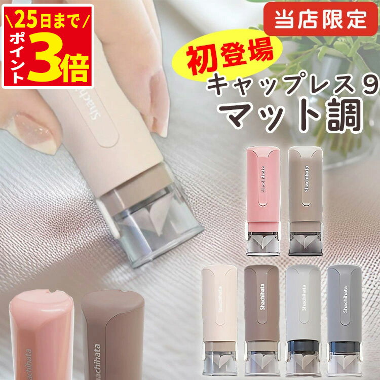 [本日限定ポイントアップ中] シャチ