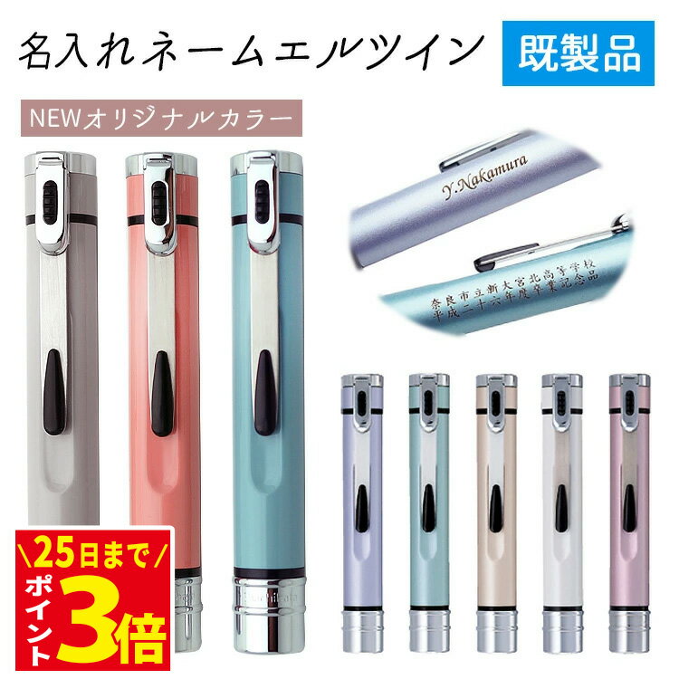 [本日限定ポイントアップ中] 【NEW!�