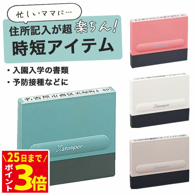シヤチハタ X-GPS 0687 カジウラ ネームペン用ネーム 0687 梶浦