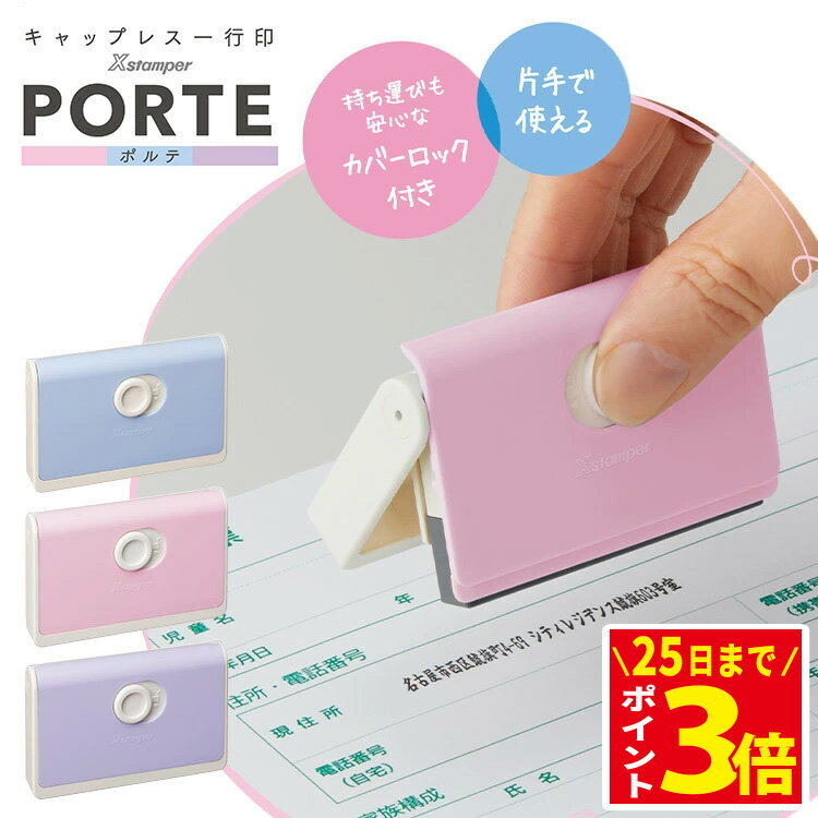 [本日限定ポイントアップ中] 住所 �