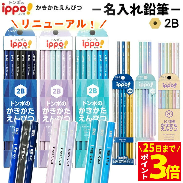 楽天市場】鉛筆 1ダースの通販