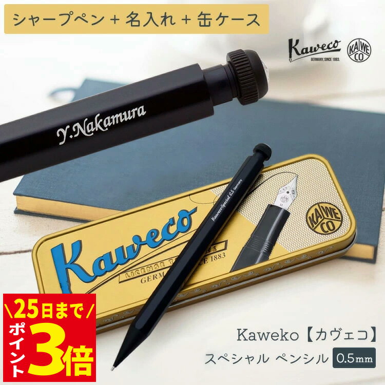 [本日限定ポイントアップ中] シャー