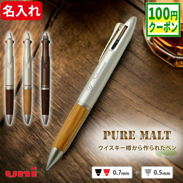 楽天市場】三菱鉛筆 ピュアモルト msxe3-1005-07 替え芯の通販