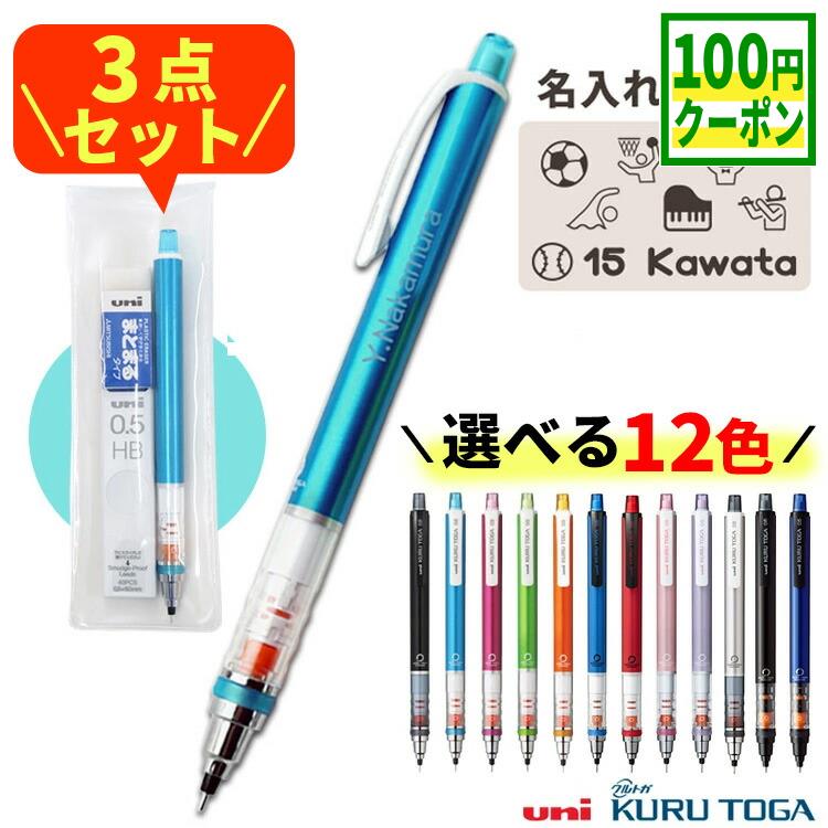 楽天市場】文房具セット プレゼント（シャープペンシル｜筆記具