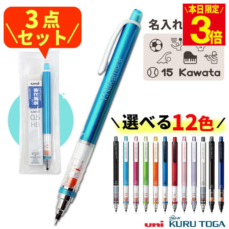 楽天市場】文房具セット プレゼント（シャープペンシル｜筆記具