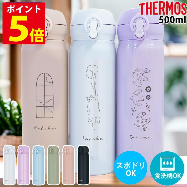 楽天市場】水筒 500ml 花柄の通販