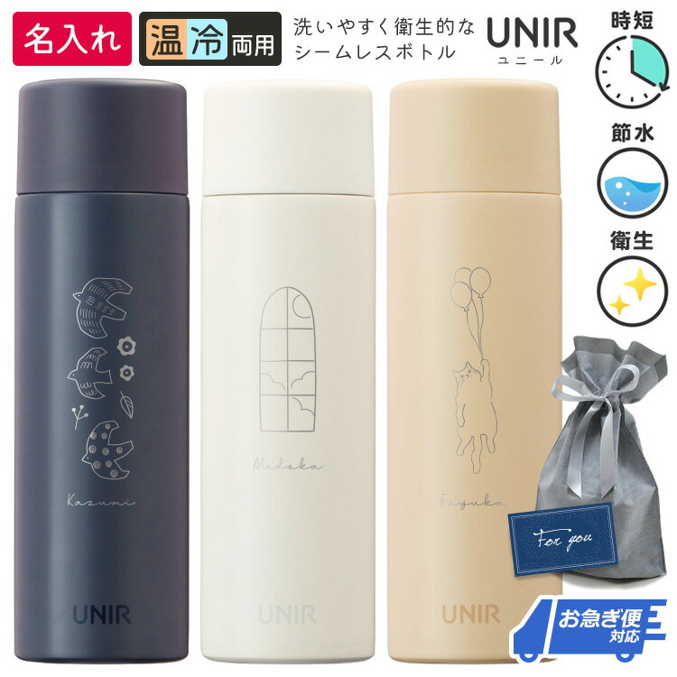 楽天市場】ステンレスボトル 530mlの通販 楽天市場】ステンレスボトル 530mlの通販
