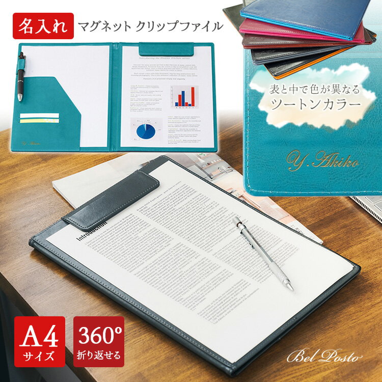 【クーポン配布中】(まとめ) ライオン事務器 フラットファイル(環境)樹脂押え具 B4タテ 150枚収容 背幅18mm 緑 A-509KB4S 1冊 【×100セット】