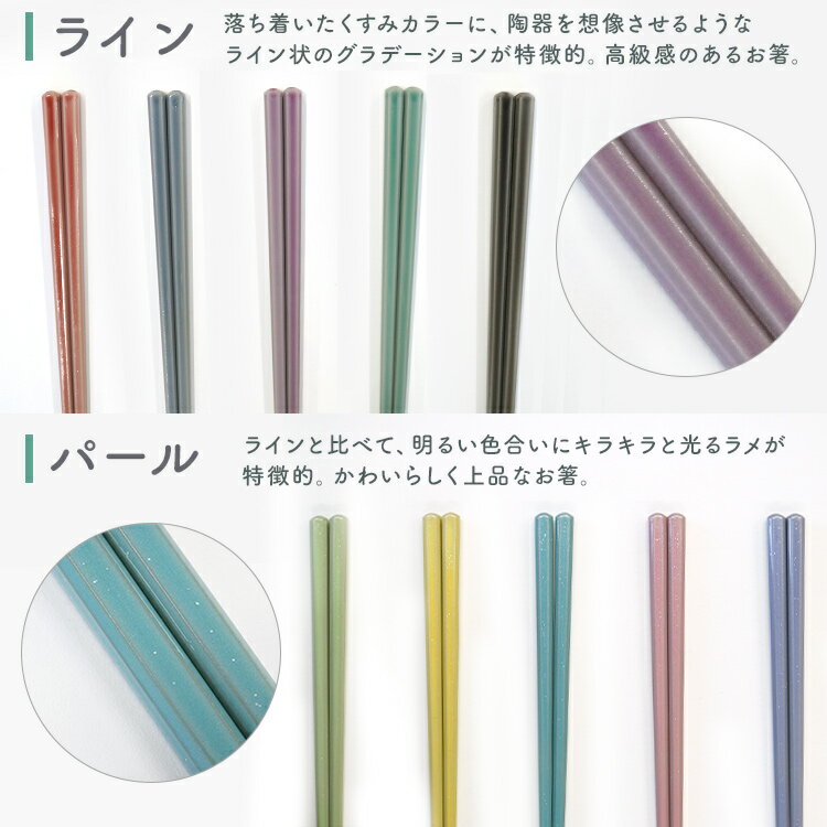 [15日までポイントアップ中] 箸 名入れ ギフト 食洗機対応 すべらない お箸 プレゼント 国産 日本製 若狭塗 1膳 誕生日 ライン ギフト 還暦祝 彫刻名入れ 新生活 引越祝 留学生 お土産 卒園記念 プチギフト 誕生日 粗品 3