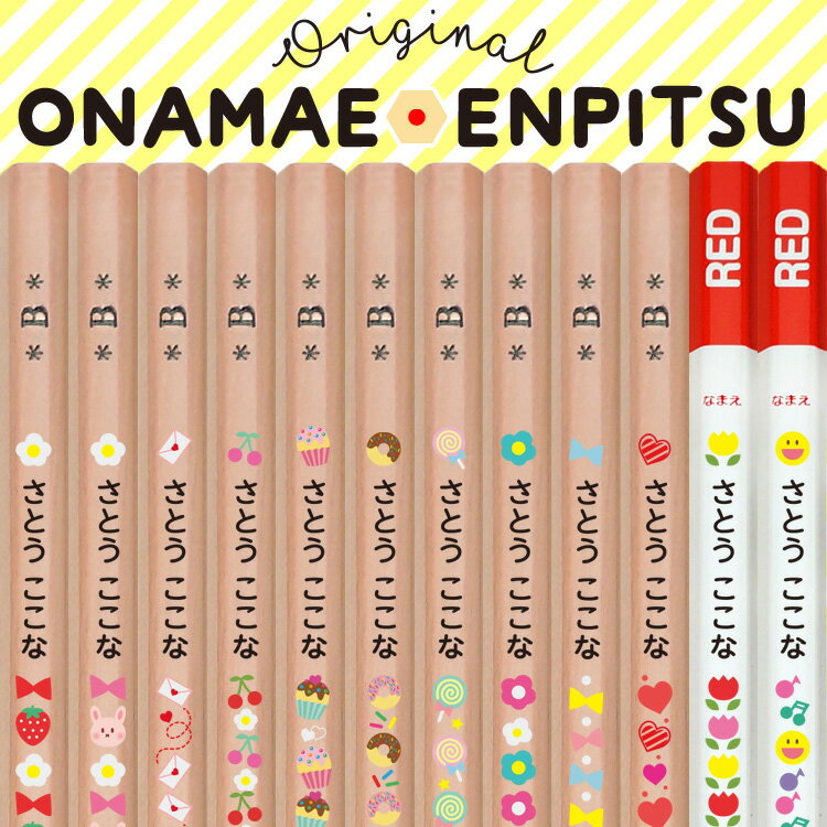 小学校 入学祝いプレゼント 新一年生女の子に人気の知育玩具や文房具のおすすめプレゼントランキング 予算3 000円以内 Ocruyo オクルヨ