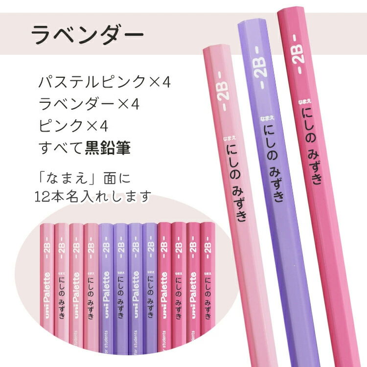 [��������ݥ�������] ��ɮ ̾���� ����Ԥ� ̾���Τ� ̾�������ɮ ���饹�Ȥʤ� ����ץ� ��˥ѥ�å� 1������12�� 2B B �ֱ�ɮ ´�� ��ǰ�� ´�൭ǰ ���ؽ��� ���� �ˤ� ��ǰ�� ´�൭ǰ ������ ���ش� ���襤�� �ץ쥼��� ̵�� ���ձ� �ݰ�� ��ɩ��ɮ uni Palette