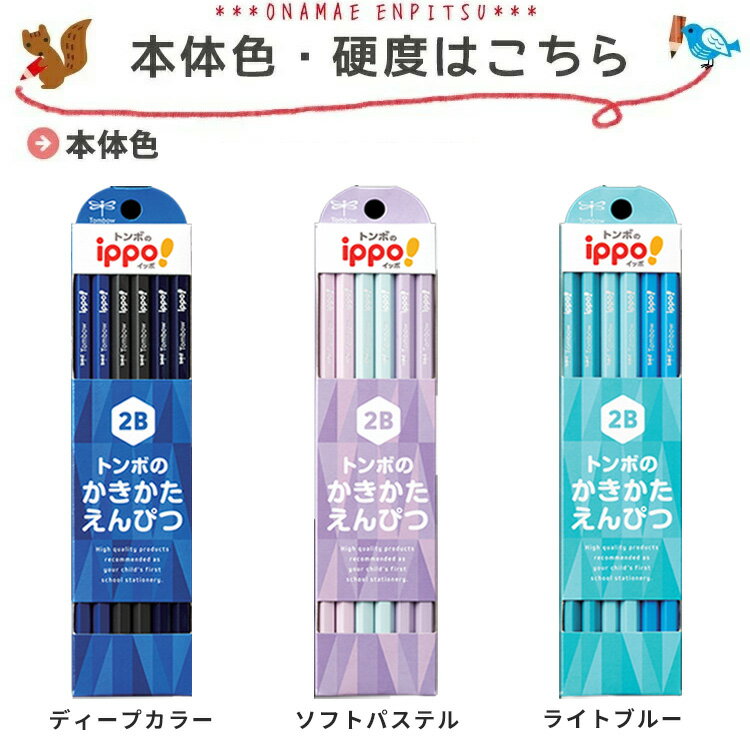 [5���ޤ�! �ݥ���ȥ��å���] ��ɮ ̾���� �ȥ�� ippo! �������� ����Ԥ� ���� ���ؽˤ� 2B B 12�� 1������ ̾������ ���ؽ��� ´�� ��ǰ�� ´�൭ǰ ������ ���襤�� �ץ쥼��� ���ش� �Ҷ� ����ץ� £��ʪ ���å� �ȥ�ܱ�ɮ KB-K