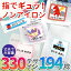 名前シール 防水 入学 タグ用 強粘着 耐水 お名前シール おなまえシール ノンアイロン アイロン不要 貼るだけ おしゃれ かわいい タグ ネームシール 名前入り シール 洗濯 食洗機 レンジ 大人 子供 入学 入園 卒園 幼稚園 保育園 小学生 卒業式 卒園