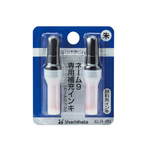 コクヨ スタンプ台専用インキ 顔料タイプ 30ml 赤 (IP-690R)