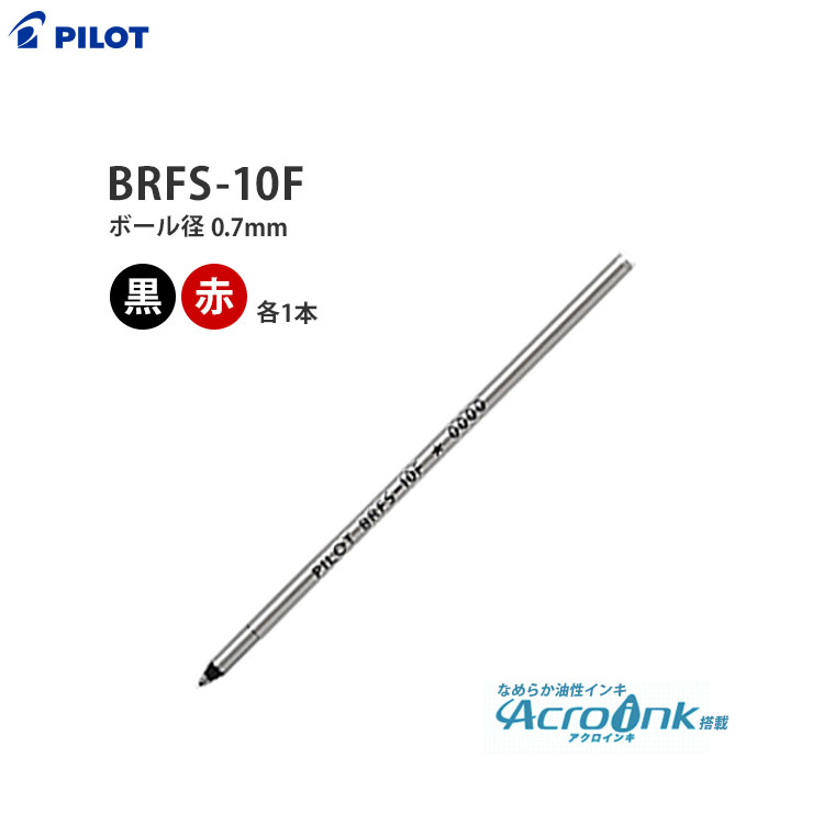 セット購入専用商品※エボルト専用